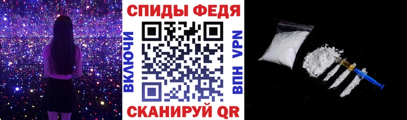 хочу наркоту  hydra ONION  АМФЕТАМИН Розовый  Железногорск 