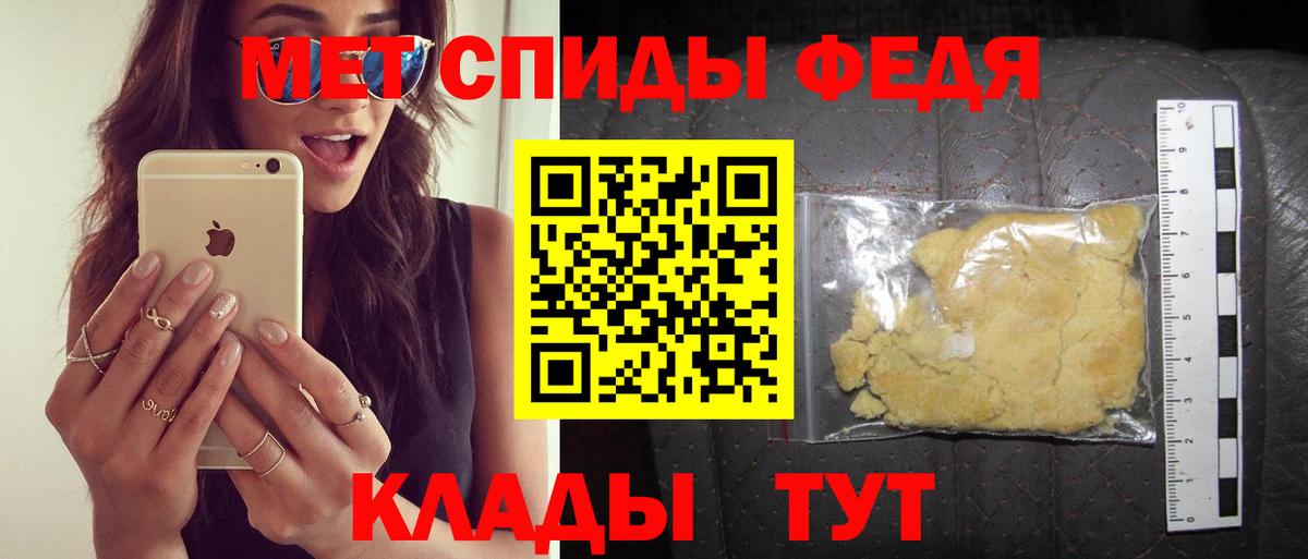 Amphetamine Розовый  Вход с VPN  АМФ  Железногорск 
