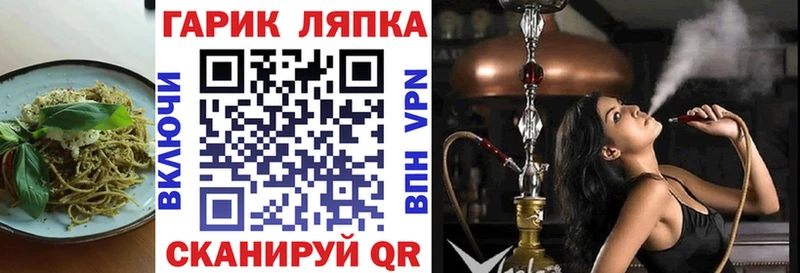 купить наркоту  Железногорск  Cannafood конопля 