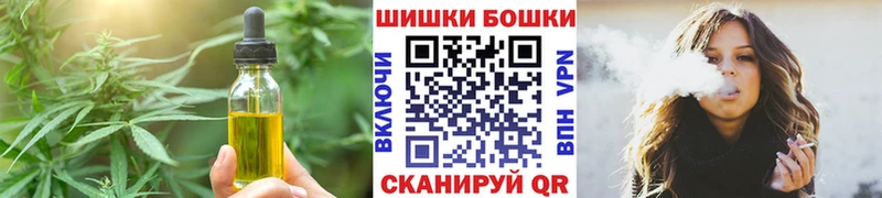 Canna-Cookies конопля Железногорск