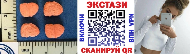 ЭКСТАЗИ 280 MDMA  Железногорск 