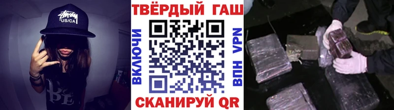 ГАШ Изолятор Железногорск