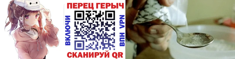 наркота  Железногорск  kraken сайт  ГЕРОИН Heroin 
