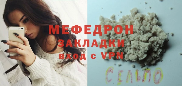 прущая мука Бугульма