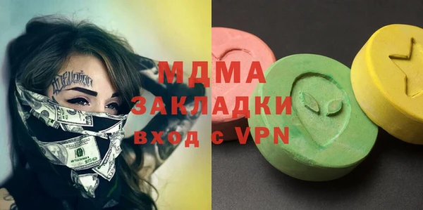 прущая мука Бугульма