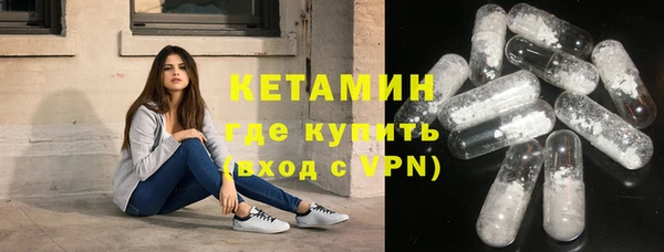 прущая мука Бугульма