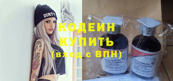 прущая мука Бугульма