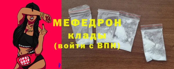 не бодяженный Бронницы