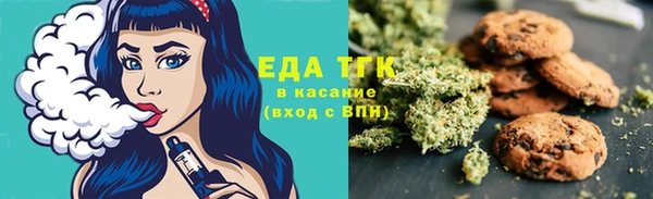 прущая мука Бугульма