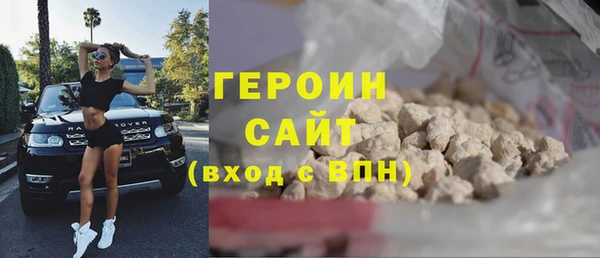 не бодяженный Бронницы
