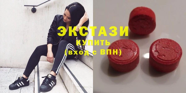 не бодяженный Бронницы