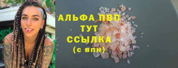не бодяженный Бронницы