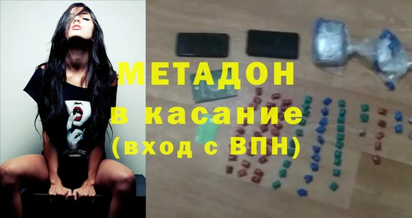 не бодяженный Бронницы