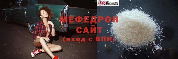не бодяженный Бронницы