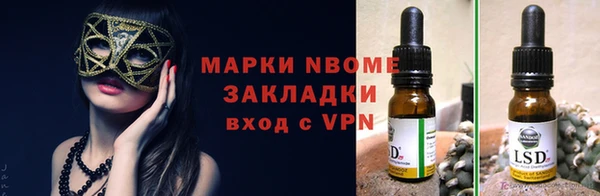 не бодяженный Бронницы