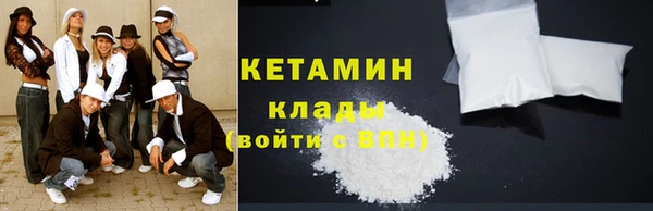 не бодяженный Бронницы