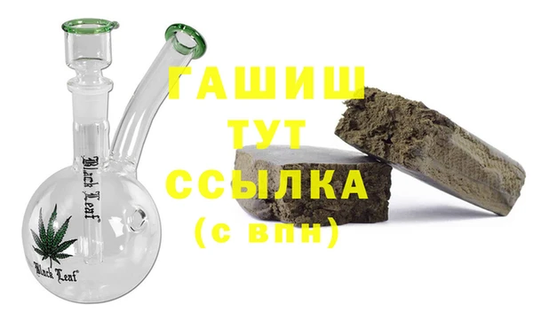 прущая мука Бугульма