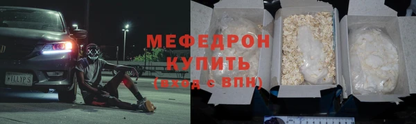 не бодяженный Бронницы