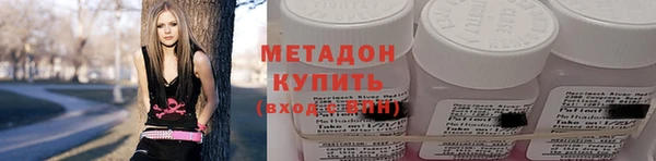 не бодяженный Бронницы