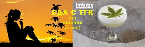 не бодяженный Бронницы