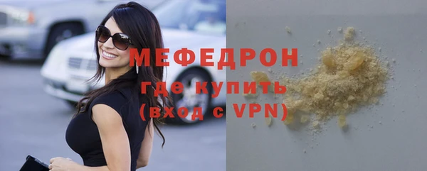 прущая мука Бугульма