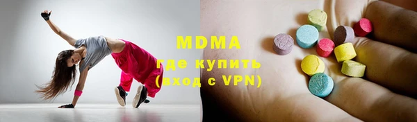 mdpv Бородино