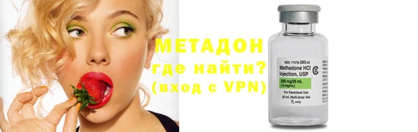 прущая мука Бугульма