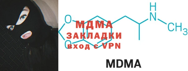 прущая мука Бугульма