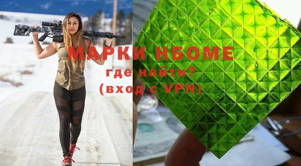 не бодяженный Бронницы