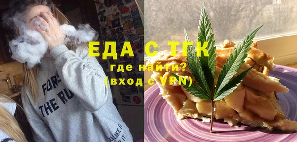 прущая мука Бугульма