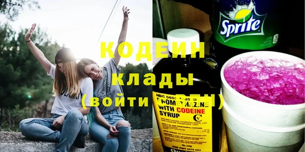 не бодяженный Бронницы