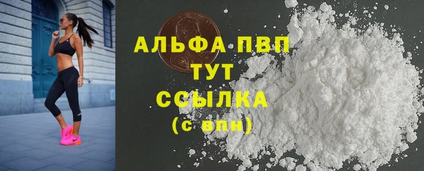 прущая мука Бугульма