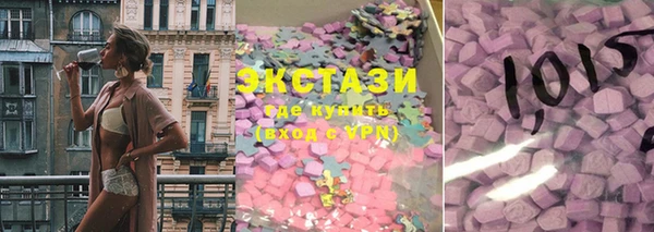 не бодяженный Бронницы