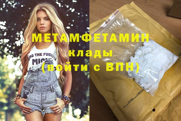 прущая мука Бугульма