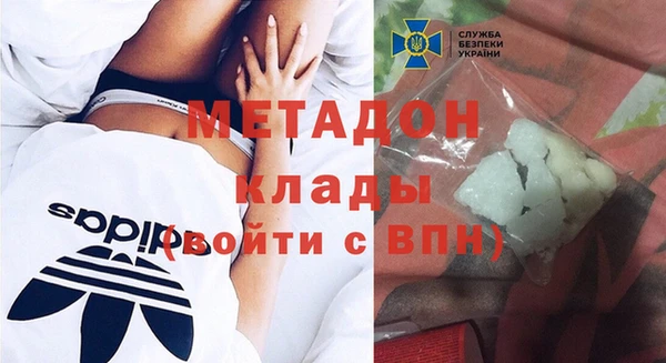 не бодяженный Бронницы