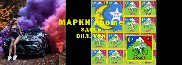 прущая мука Бугульма