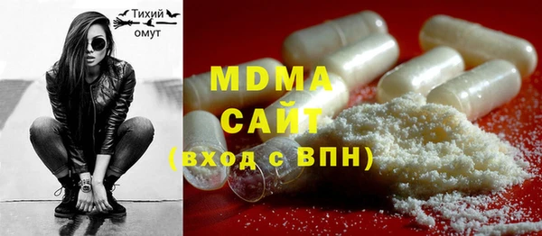 не бодяженный Бронницы