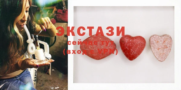прущая мука Бугульма