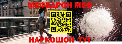 мефедрон VHQ Ликино-Дулёво