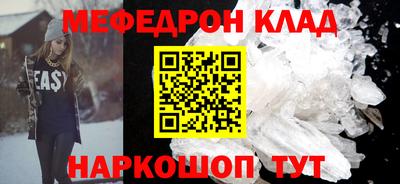 мефедрон VHQ Ликино-Дулёво