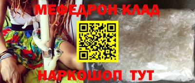 таблы Ливны