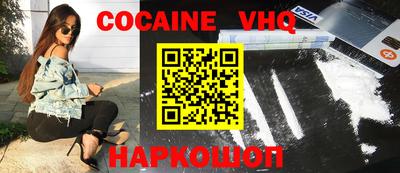таблы Ливны