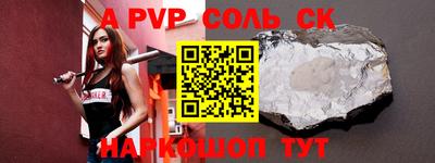 таблы Ливны