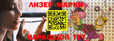 мефедрон VHQ Ликино-Дулёво