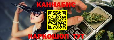 таблы Ливны