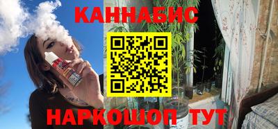 таблы Ливны