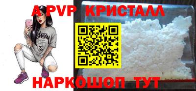 таблы Ливны