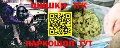 мефедрон VHQ Ликино-Дулёво