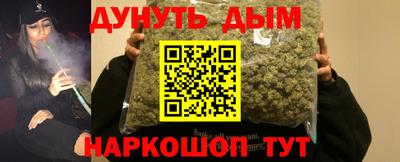 таблы Ливны