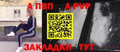 МДПВ Лесосибирск